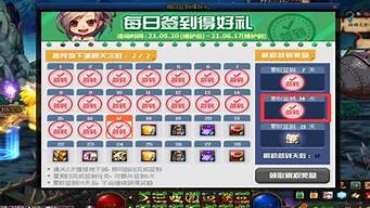 dnf私服网址：dnfsf最新(dnf 最新版本)