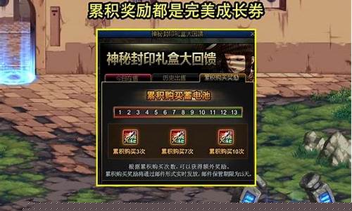 公益服发布网：dnf私副(超时空副dnf) (3)